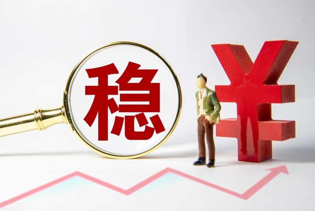 8月份经济运行延续稳中有进发展态势