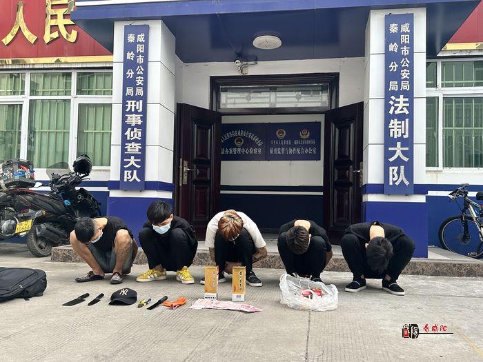 咸阳市公安局秦岭分局19小时破获一起砸车盗窃案件