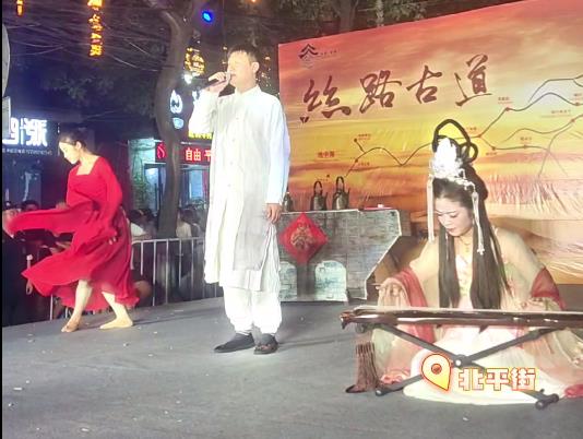 【视频】来咸阳老街 知市井繁华 | 老街常态化文艺演出《丝路古道》专场