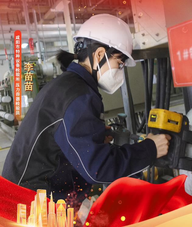 【海報(bào)】感動2024！ 咸陽因你而美