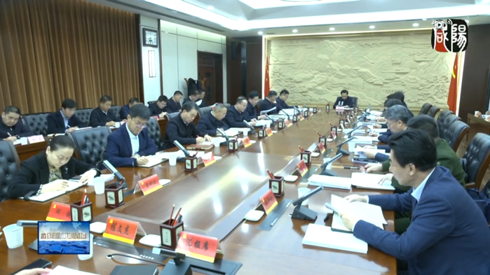 【视频新闻】市委召开常委会会议 传达学习习近平总书记重要讲话重要指示 听取全市组织群团和市法院市检察院党组工作汇报