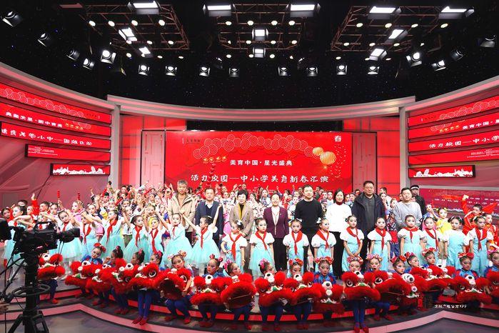 美育匯演迎新春? 少兒風(fēng)采綻光芒