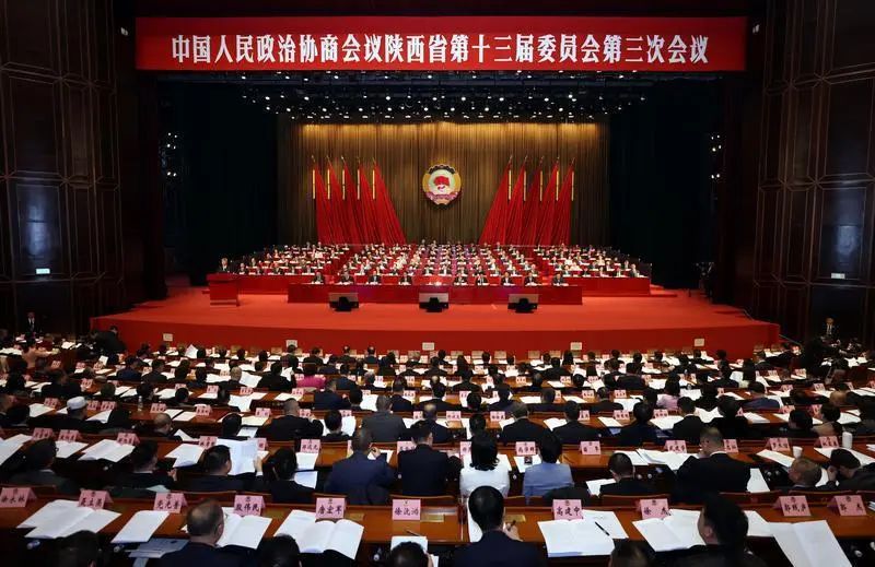 政协陕西省第十三届委员会第三次会议在西安开幕