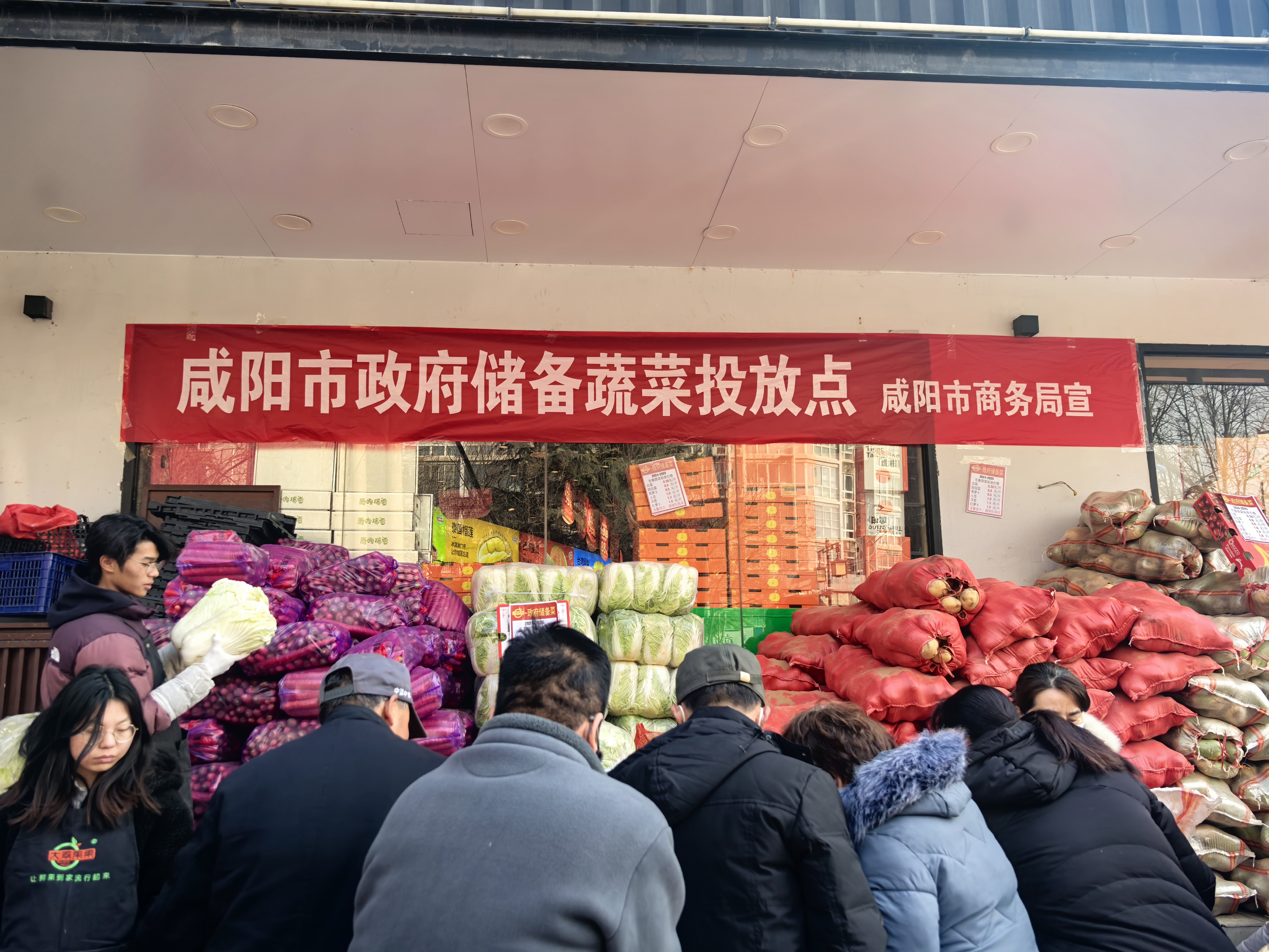 【視頻】量足、質(zhì)優(yōu)、價(jià)穩(wěn)！咸陽1700噸儲備菜今日起開始投放