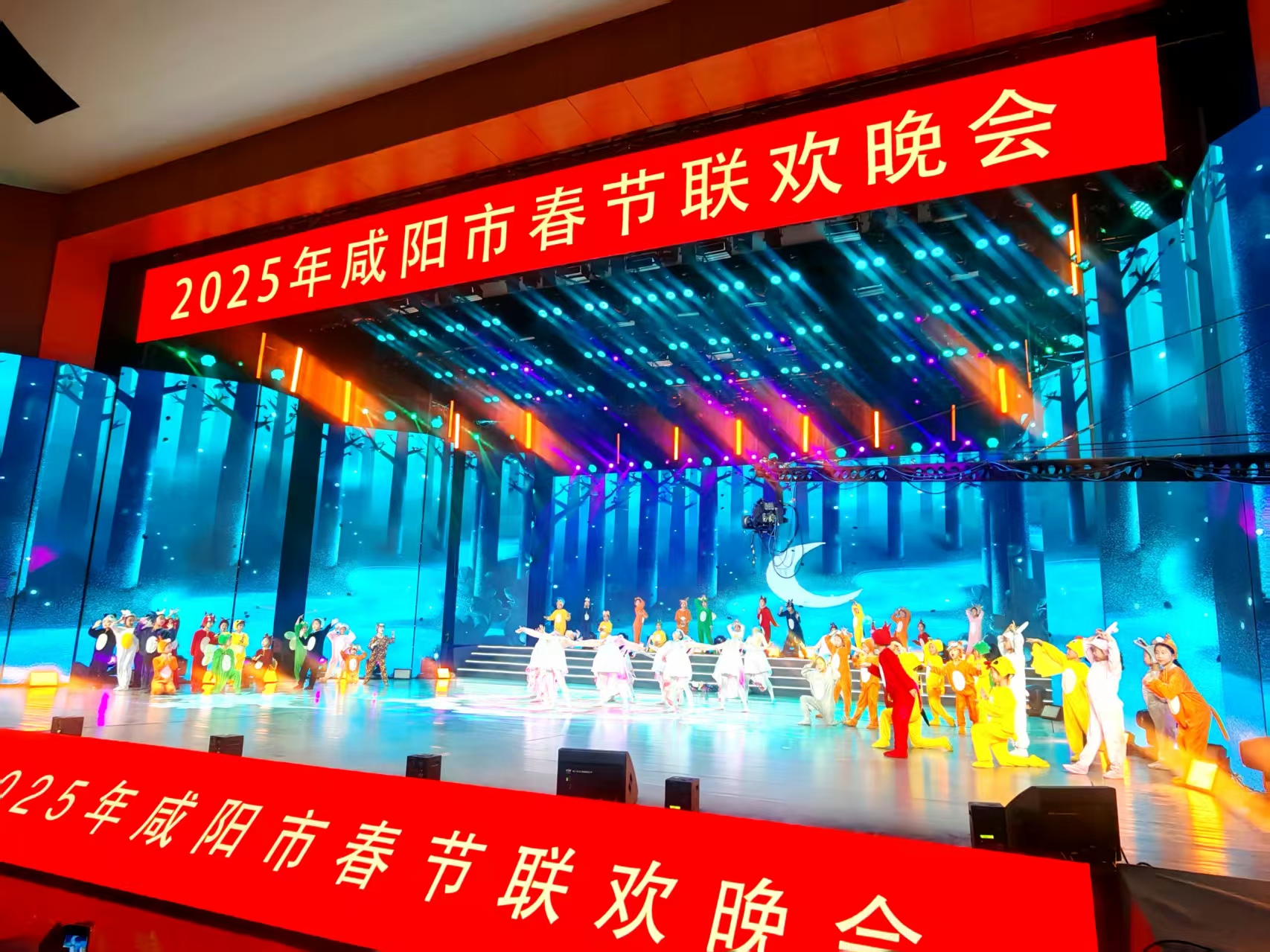 【视频】咸阳春晚要来了！2025年咸阳市春节联欢晚会进行最后彩排
