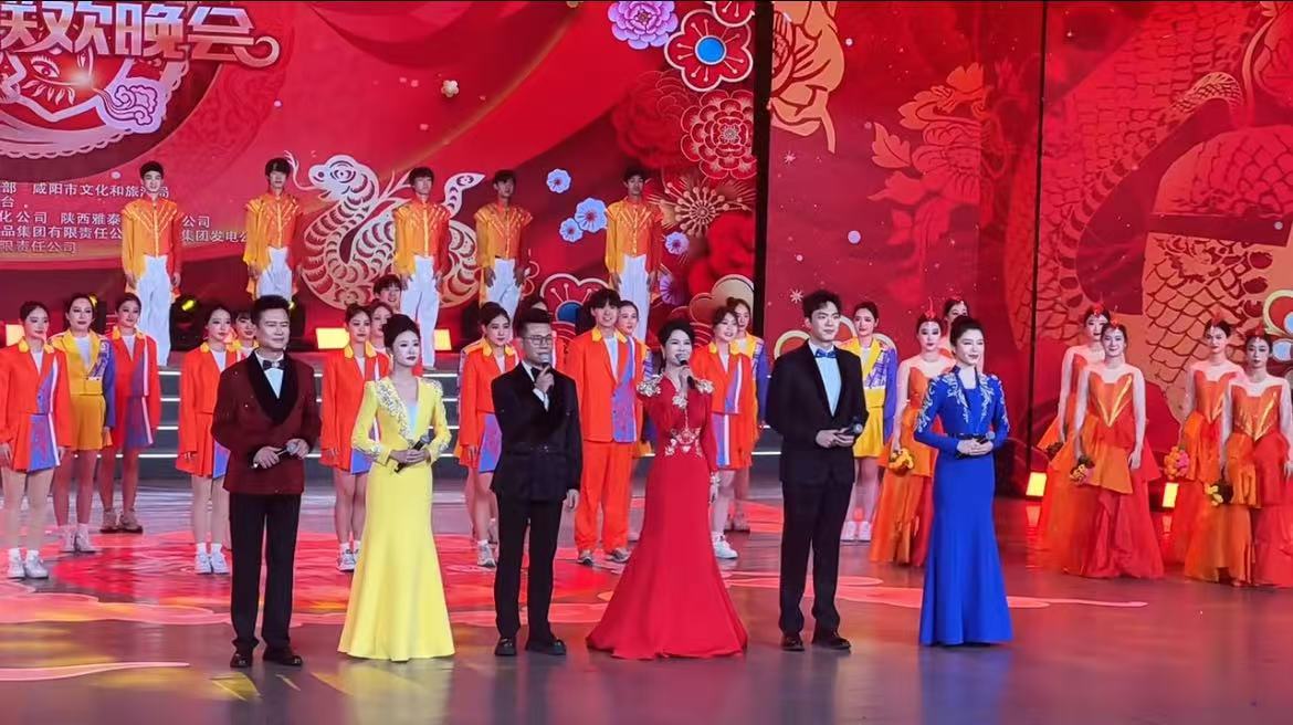 【视频】咸阳市2025年春节联欢晚会今晚精彩绽放！