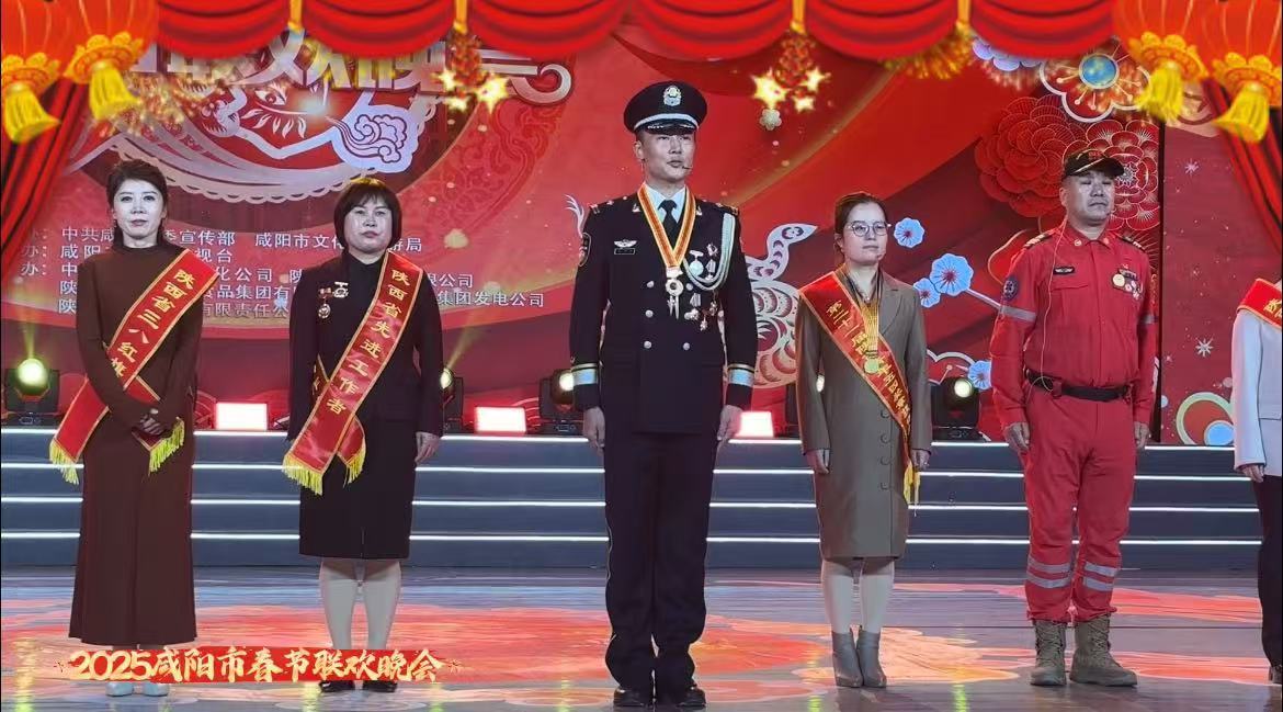 【视频】楷模之光闪耀咸阳春晚舞台！