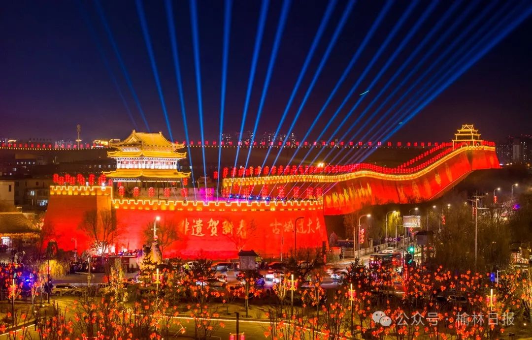 来榆林过年！2025全国秧歌展演暨“陕北榆林过大年”活动启动