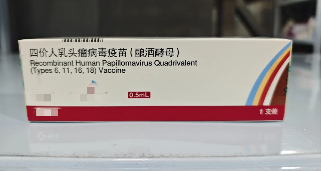 陜西首批！西咸第一針！男性HPV疫苗登場啦！