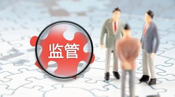 陕西多元施策守护群众“钱袋子”