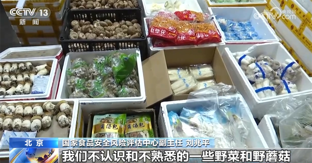 预防春季食源性疾病需防范两类风险因素 专家作出详细解读→