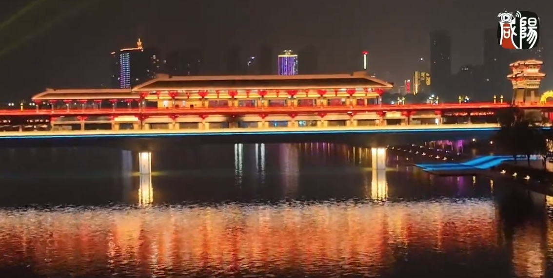 【视频】过大年 逛咸阳 | 流光溢彩夜色美 华灯璀璨年味浓
