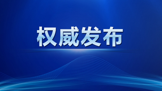 这些新规2月起施行,事关你我