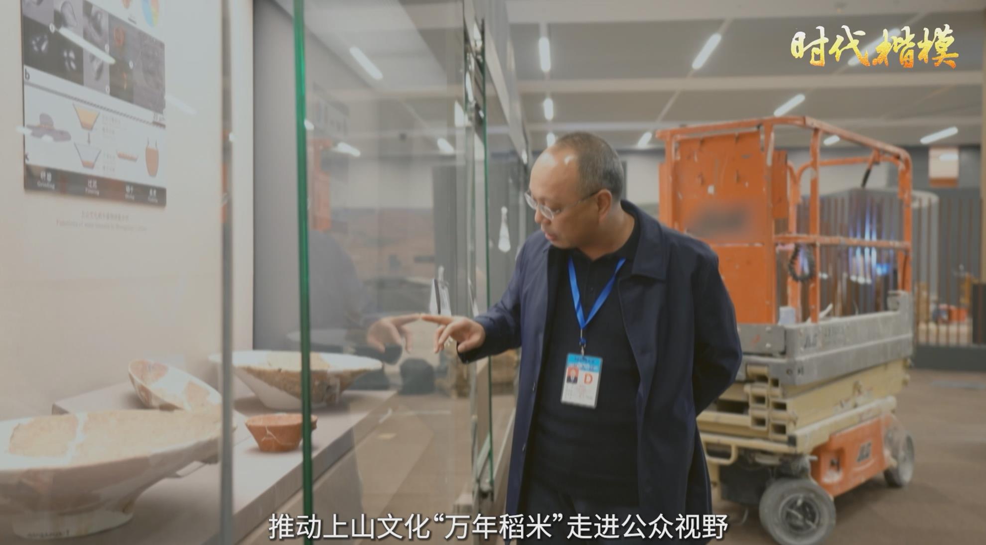 【视频】时代楷模公益广告 | 时代楷模：徐利民
