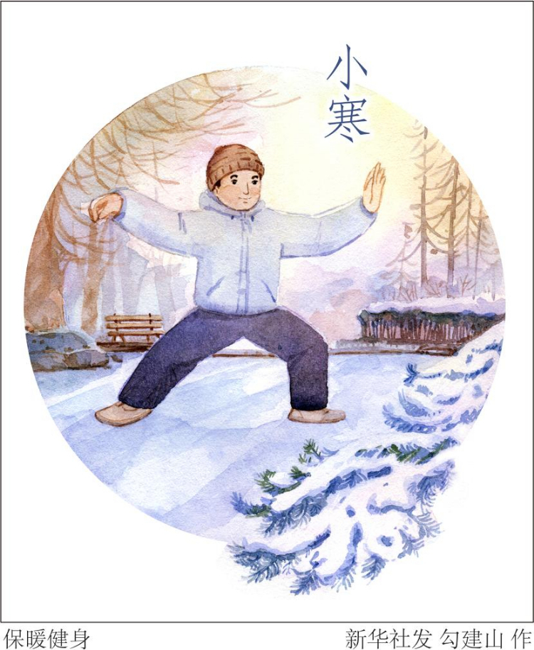 小寒最冷“三九”來(lái) 保暖溫補(bǔ)護(hù)陽(yáng)氣