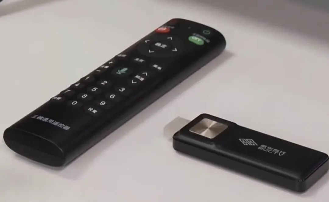 廣電總局啟動(dòng)插入式微型機(jī)頂盒和通用遙控器試點(diǎn)部署