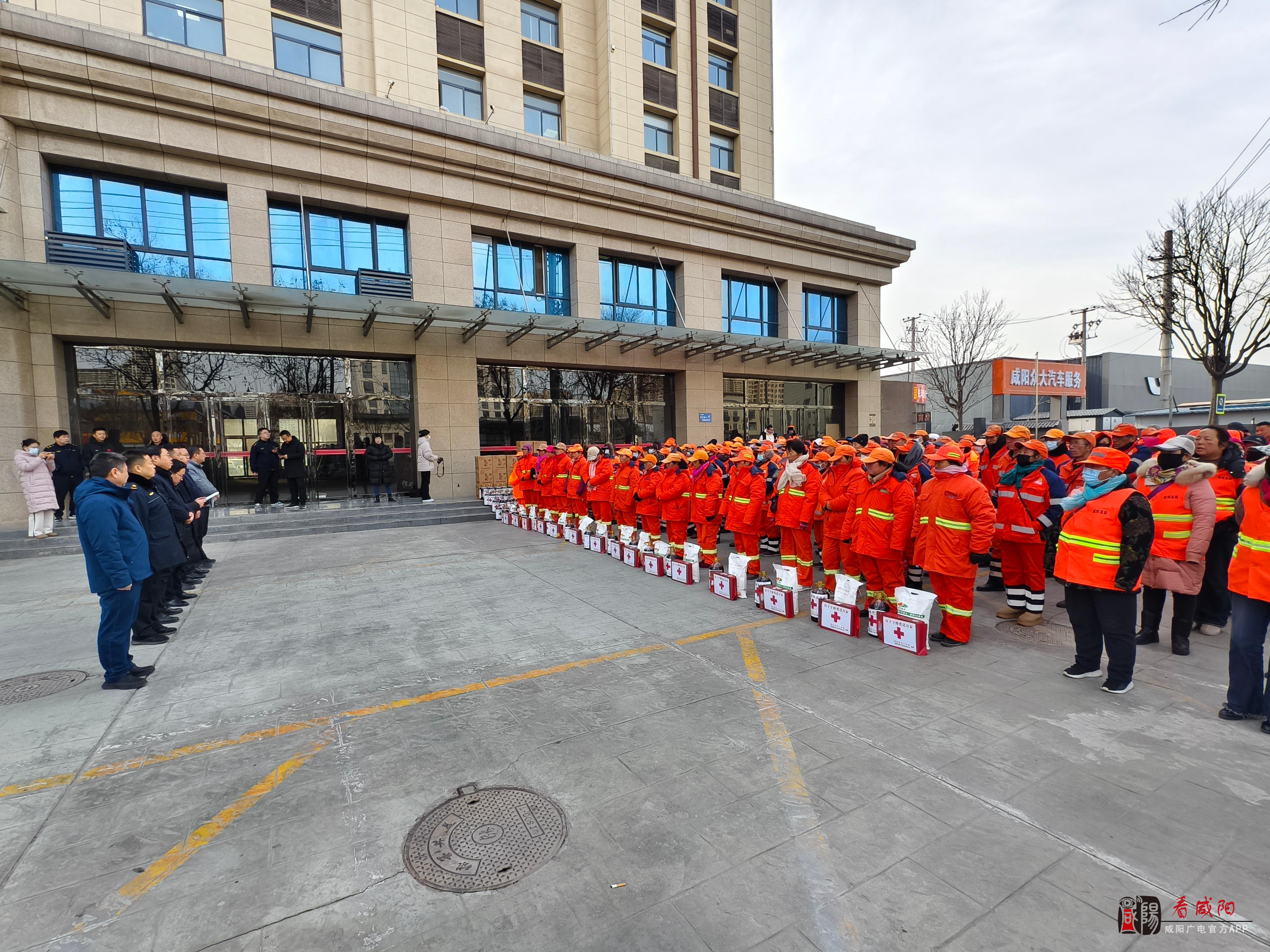 咸阳市红十字会携手市城市管理执法局开展慰问环卫工人活动