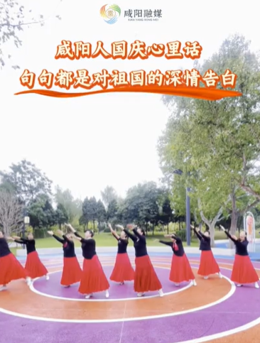 【视频】国庆听咸阳人说心里话： 句句都是对祖国的深情告白！