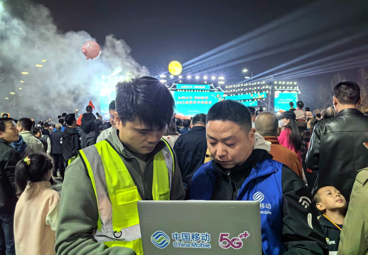 陕西移动咸阳分公司国庆期间圆满完成多项大型活动网络保障任务