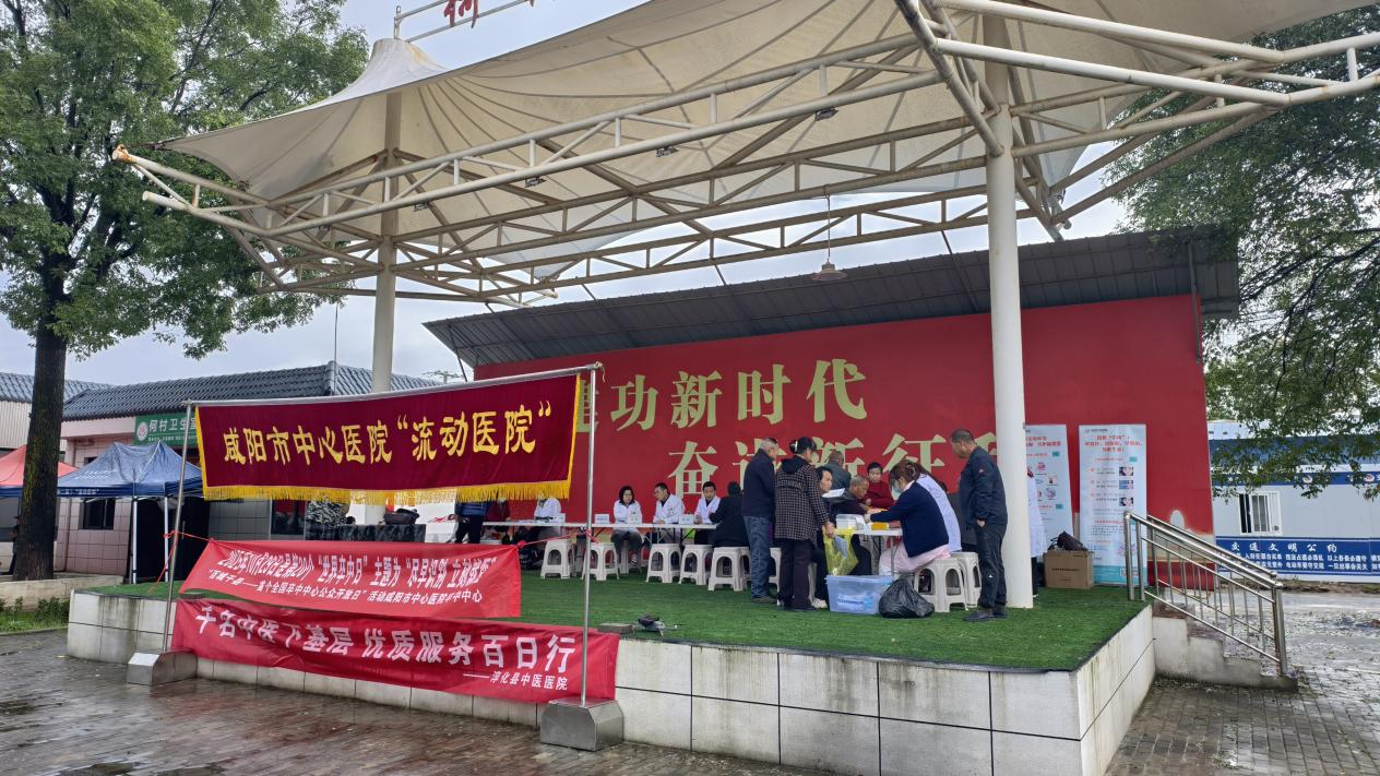 淳化县开展 “尊老敬老爱老” 志愿服务 共筑 “银龄” 健康梦