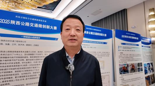 【视频】荣誉加身！咸阳市公路局这项技术荣获省级优秀奖