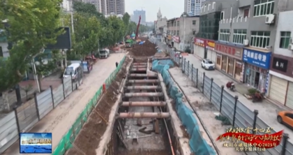 【视频新闻】兴平市：全力加快雨污分流改造进程  畅通城市“毛细...
