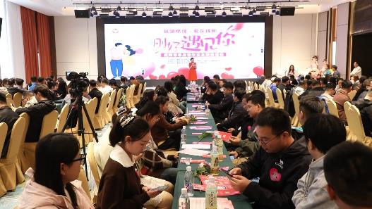 【视频】“丝路情缘·爱在咸阳 刚好遇见你”咸阳市单身青年交友联谊活动举行