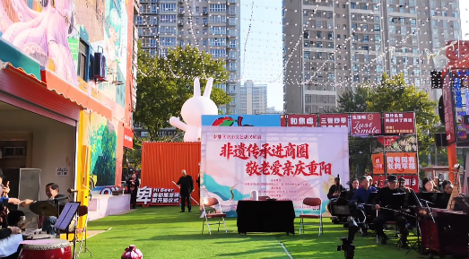 【视频】非遗传承进商圈 敬老爱亲庆重阳 | 秦都区法治文艺惠民展演热闹开场