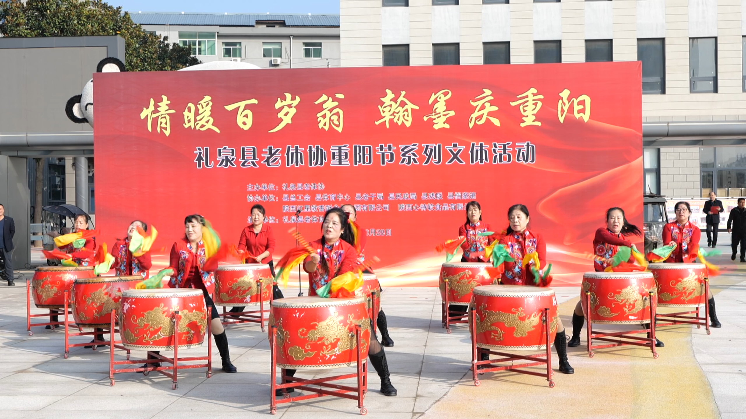 礼泉县：“情暖百岁翁 翰墨庆重阳”系列文体活动启幕