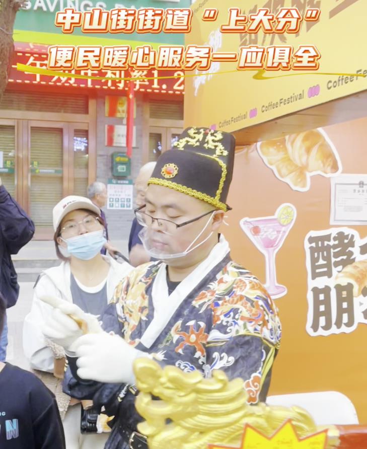【视频】咸阳老街面食大会中山街街道“上大分”  便民暖心服务一应俱全！