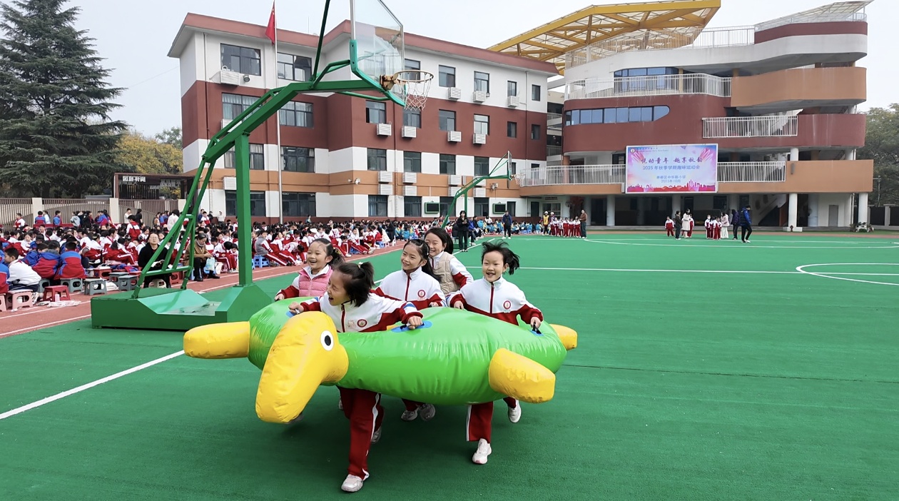 悦动童年燃活力  趣享秋韵促成长