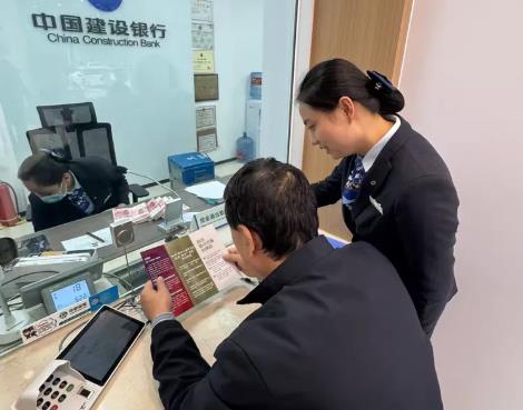 【金融界】建行杨凌康乐西路支行：筑牢中老年反诈防线，六大“不”准则守护财产安全