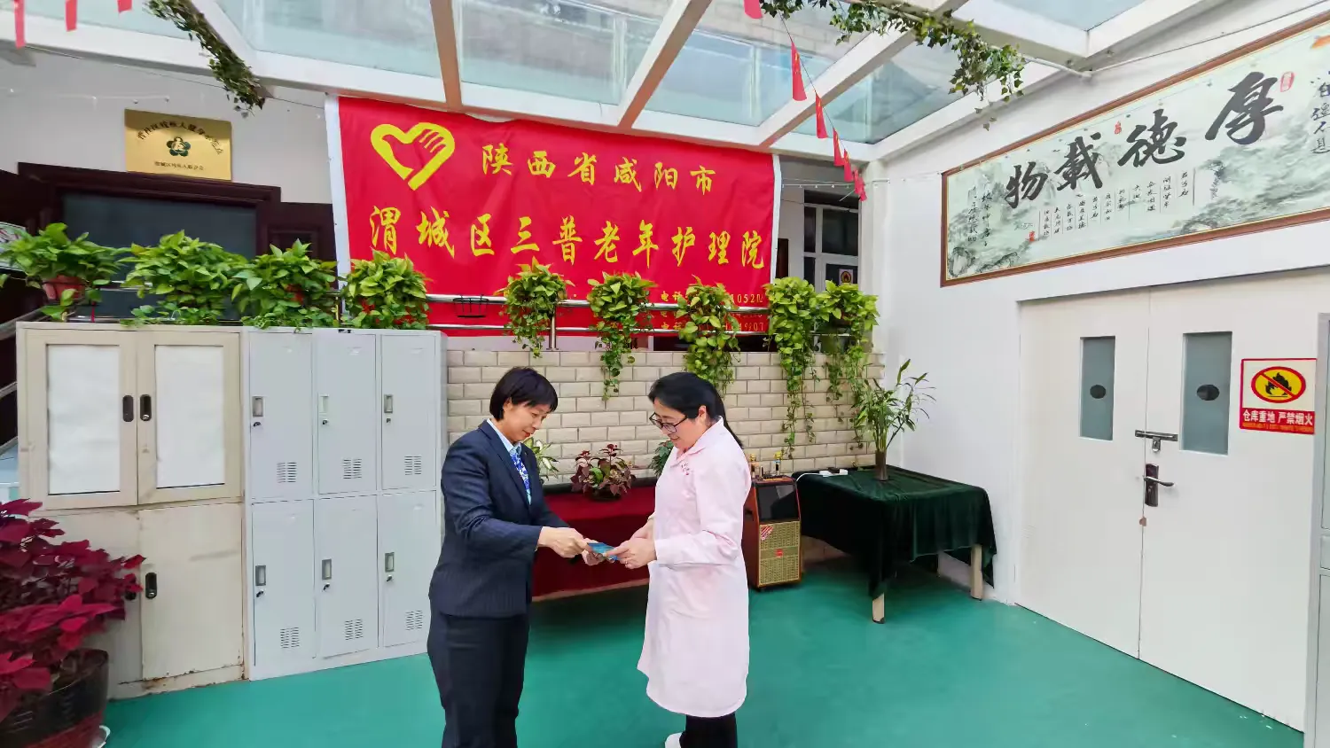 【金融界】建行渭阳路支行开展敬老金融服务活动