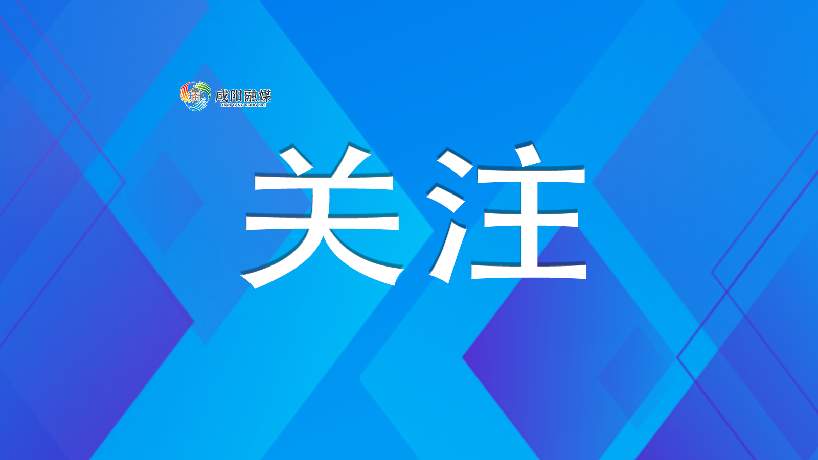 政策加速落地！金融活水更好浇灌消费新生态
