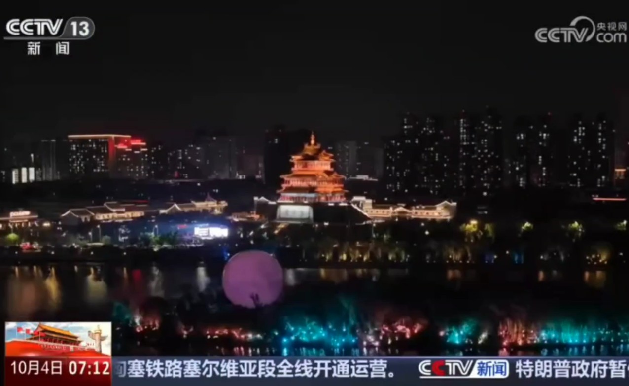 【视频】秦时明月 梦回咸阳 再登央视新闻！山南水北 咸阳很美 唱响大江南北