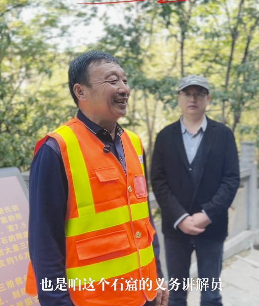 ​【视频】咸阳因你而美｜王根良：从公路养护员到石窟宣传员的八年坚守