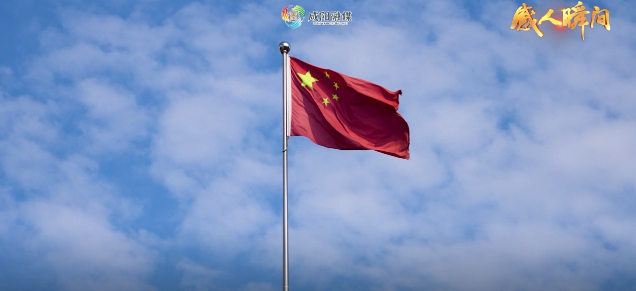 【视频】“感人瞬间”短视频丨《强国路上，必定有我》