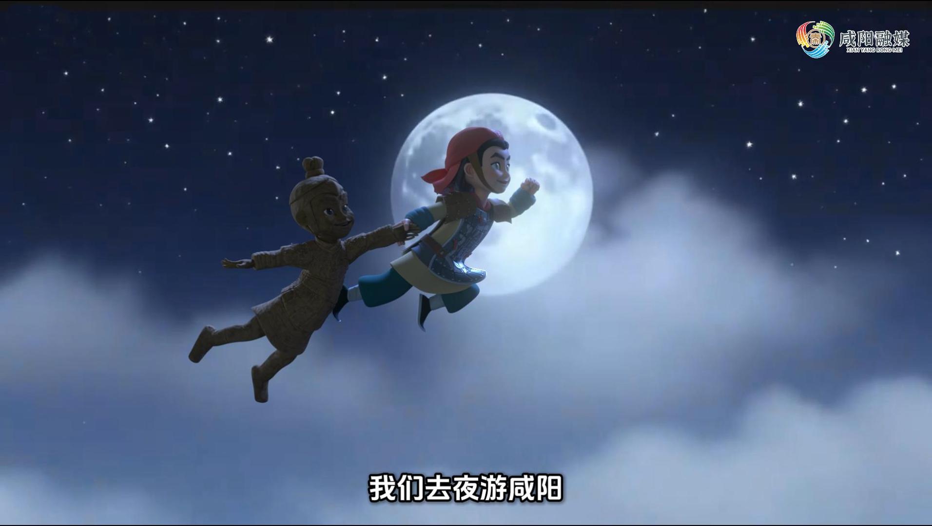 【视频】“秦嘟嘟·逛咸阳”——中秋特别篇上线！邀您一起过中秋~