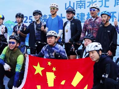 【视频】10月7日，环咸阳湖自行车骑游大会圆满结束