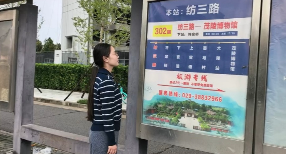 【视频】在咸阳，幸福是开往茂陵的公交专线