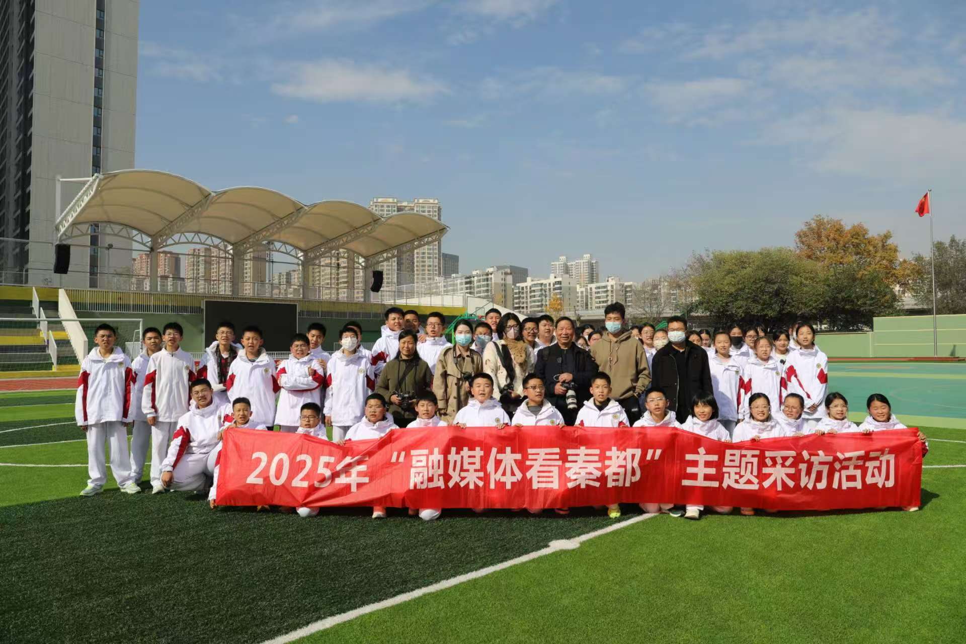 打破围墙促均衡 秦都城乡教育绘就“同心圆”——“融媒体看秦都...