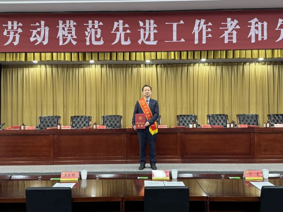 祝贺！咸阳一院眼科医院院长董永孝被授予“咸阳市先进工作者”