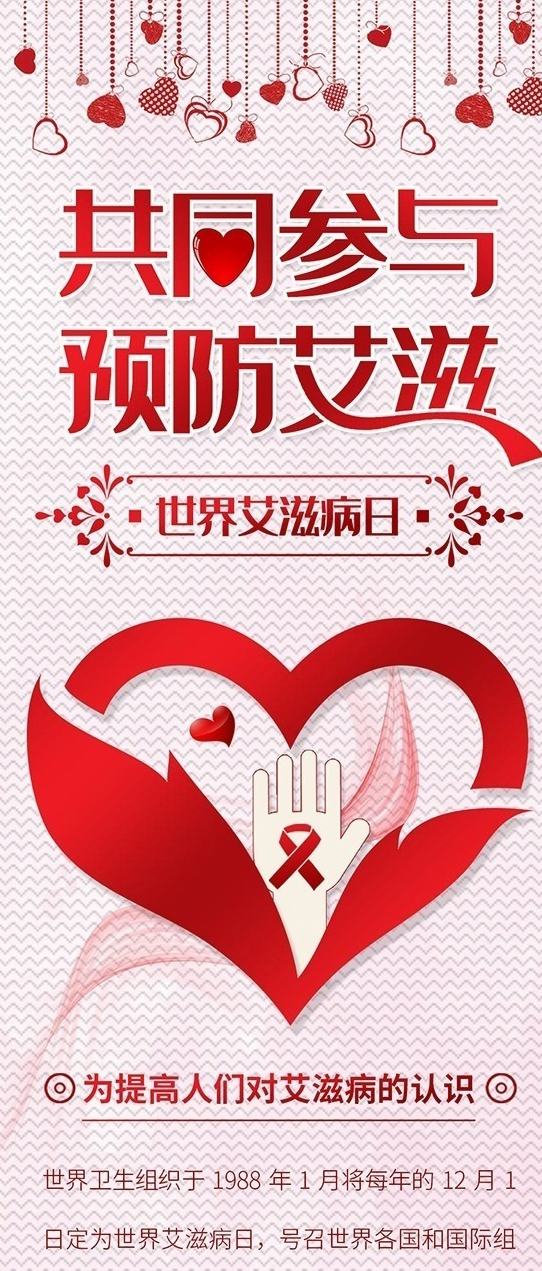 医路同行20251128