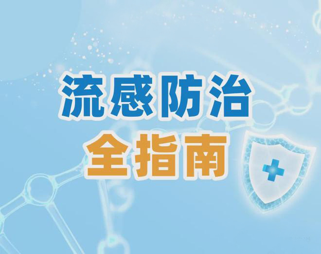 医路同行20251205