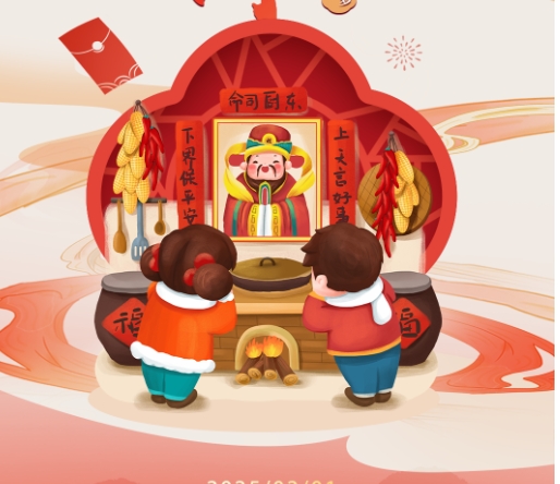 海报 | 初四好运，巳全巳美！