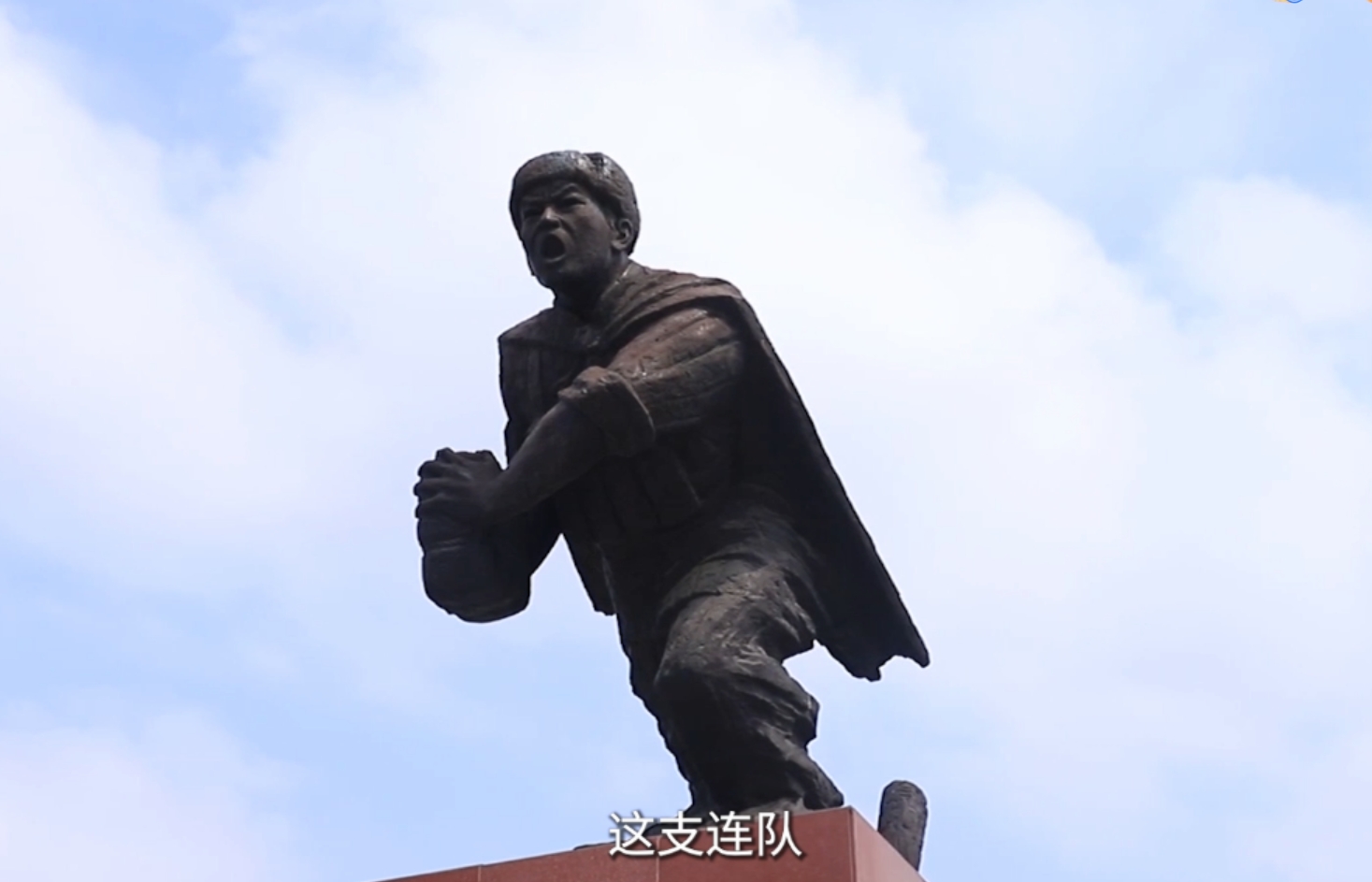 【视频】时代楷模公益广告 | 时代楷模：陆军某合成旅“杨根思连”