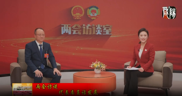 【视频新闻】两会访谈：增强链主企业带动能力  推动重点产业聚链成群