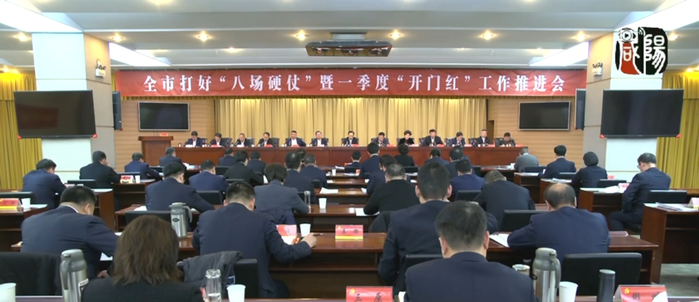 【视频新闻】夏晓中在全市打好“八场硬仗”暨一季度“开门红”工作推进会上强调：一鼓作气乘势而上  拉高标杆加压奋进 保持好巩固好全市高质量发展稳健态势