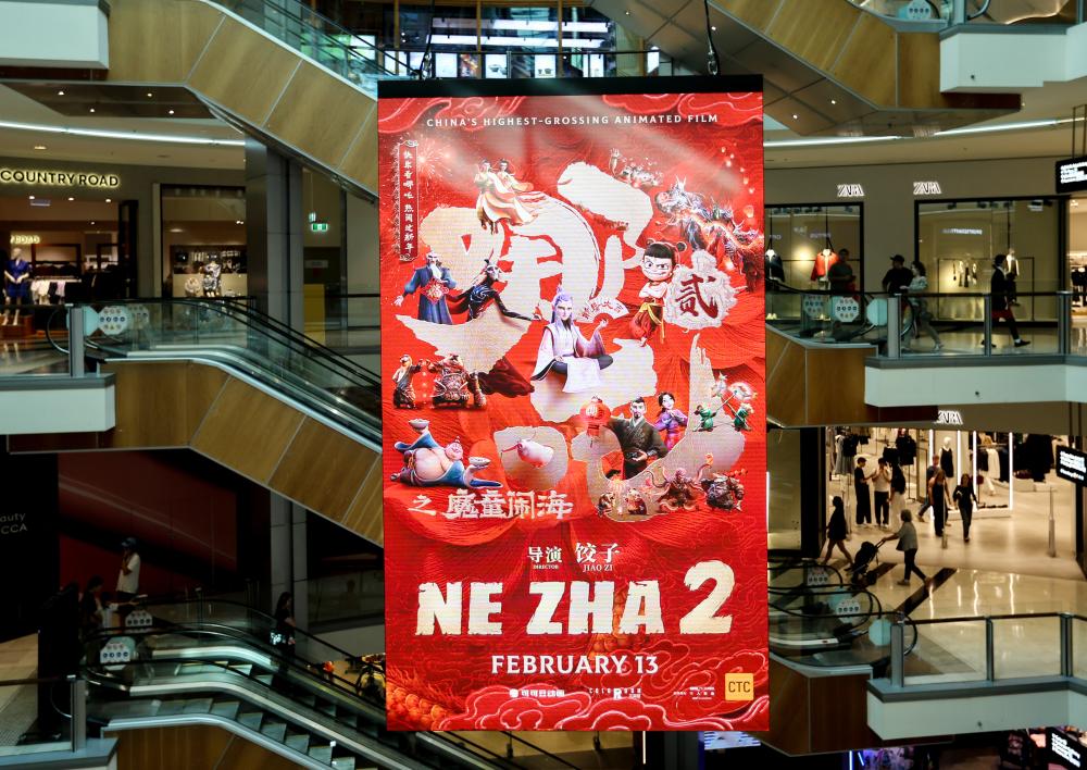 《哪吒2》票房突破百亿元 中国动画加速走向全球