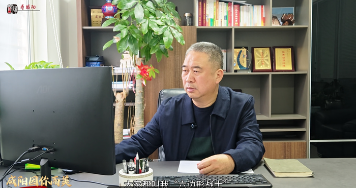 【視頻】咸陽因你而美 | 立心筑夢 善建勇為——一位老建筑人的堅守與情懷